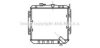 MITSUBISHI MB222075 Radiator, engine cooling